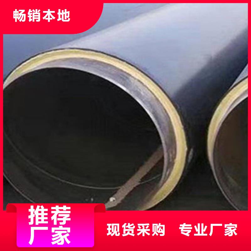 【聚氨酯保温钢管】_涂塑钢管厂家源头厂家供应货源足质量好