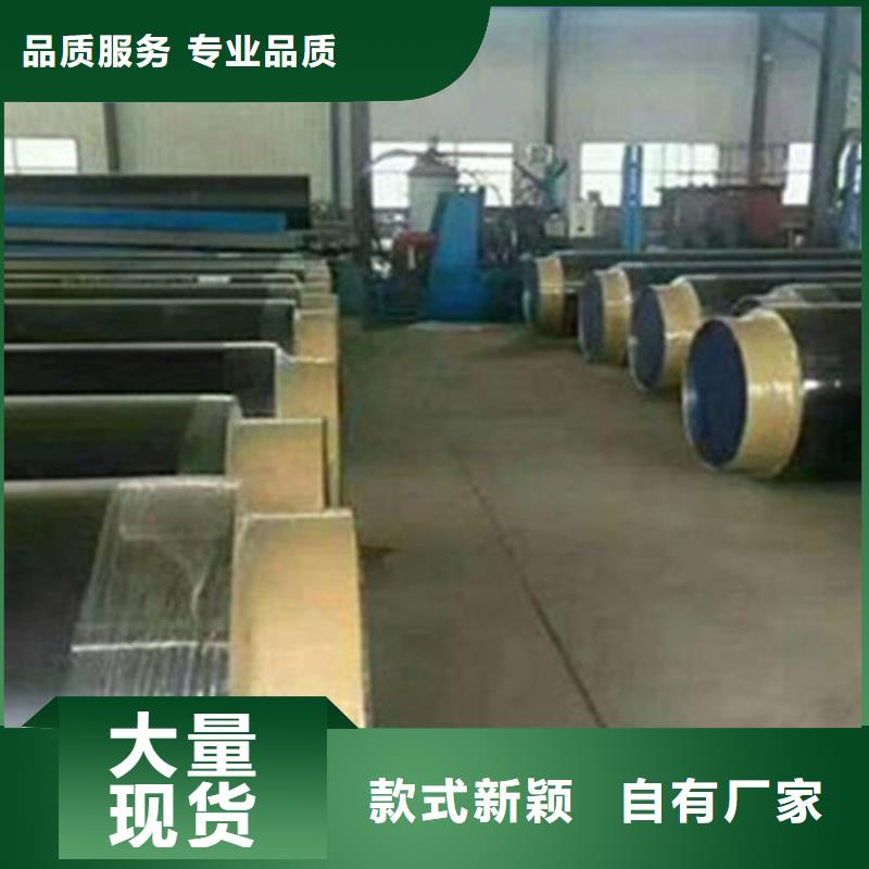 【聚氨酯保温钢管】-涂塑钢管优选原材当地生产厂家