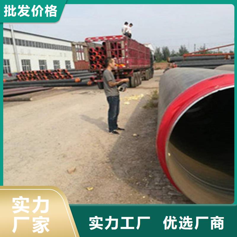 聚氨酯保温钢管_环氧树脂防腐钢管厂家厂家货源严谨工艺