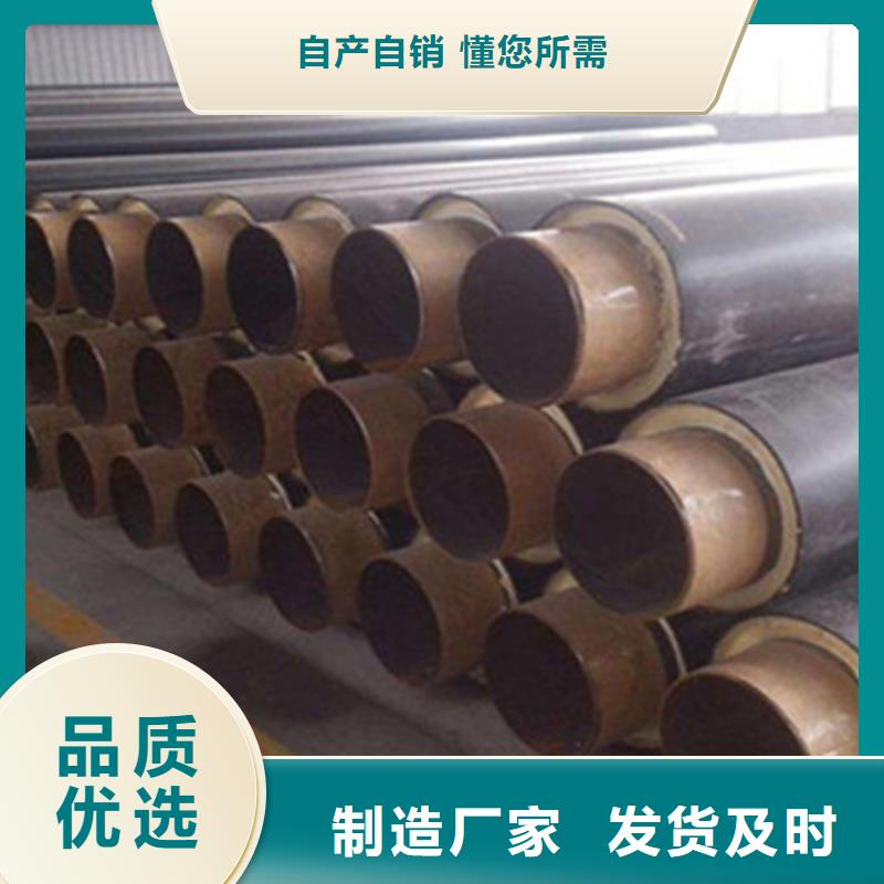 聚氨酯保温钢管,钢套钢保温管厂用品质赢得客户信赖出厂严格质检