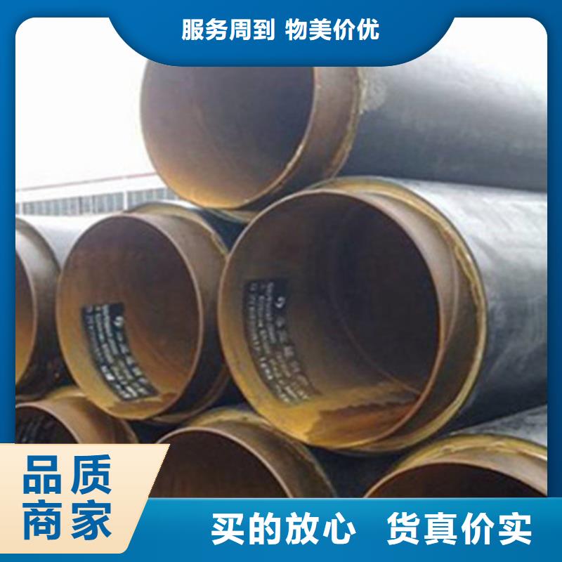 聚氨酯保温钢管涂塑钢管设计制造销售服务一体同城经销商