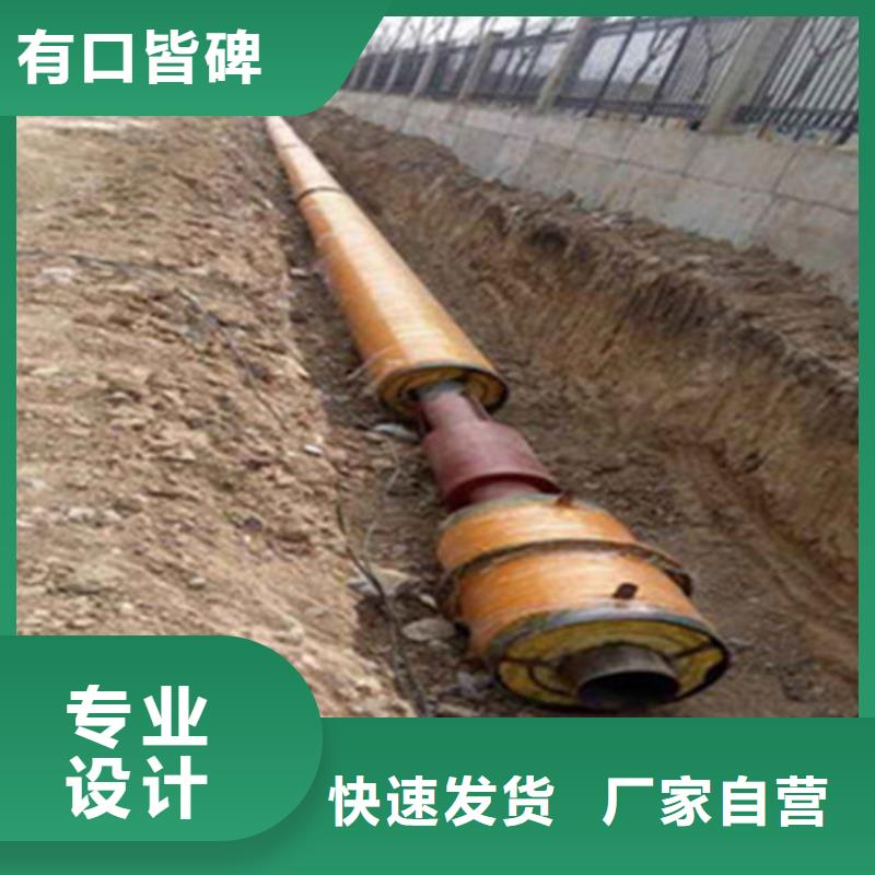 聚氨酯保温钢管聚氨酯保温钢管厂品质服务支持加工定制