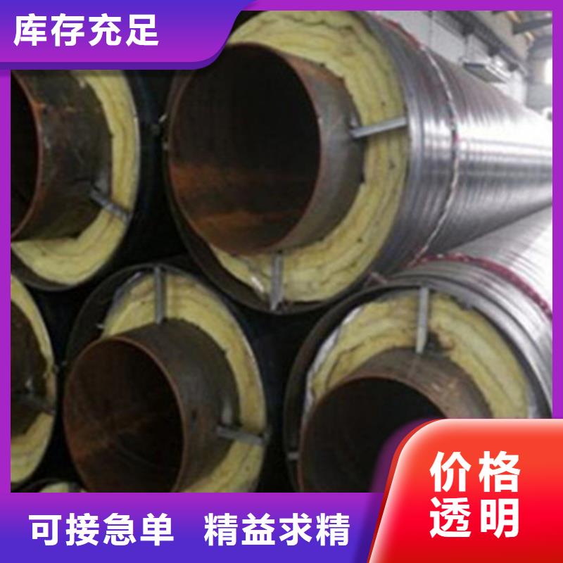 【聚氨酯保温钢管】,钢套钢保温管厂拒绝中间商同城供应商