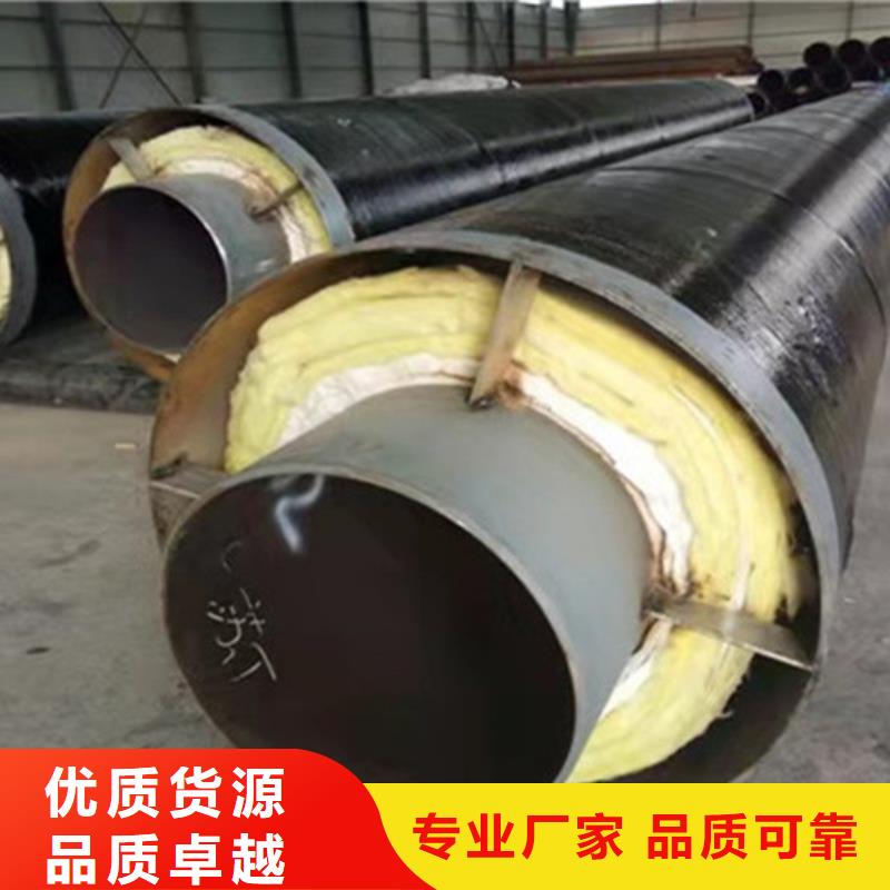 钢套钢保温管聚氨酯保温钢管厂商家供应商