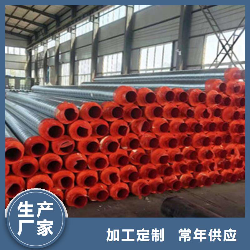 钢套钢保温管,环氧树脂防腐钢管厂工厂价格按需定制