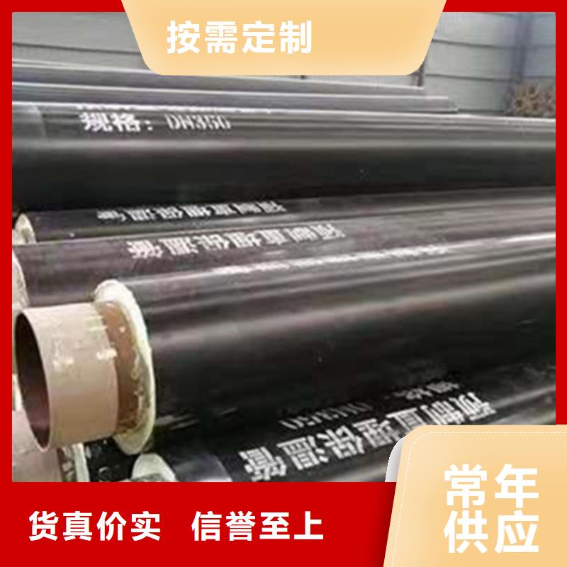 钢套钢保温管-聚氨酯保温钢管厂一站式采购方便省心产品参数