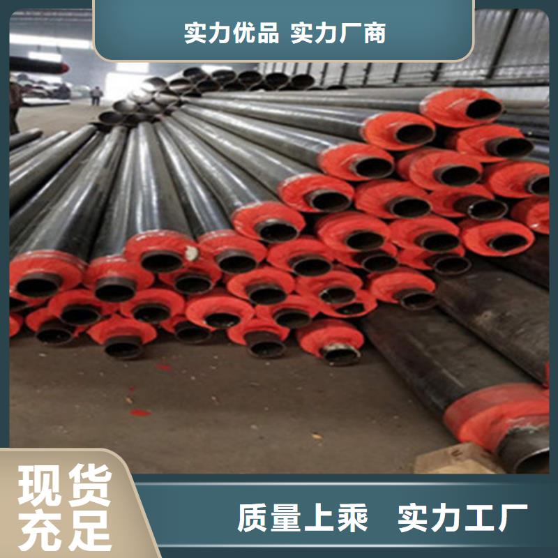 【钢套钢保温管】,钢套钢保温管厂送货上门同城货源