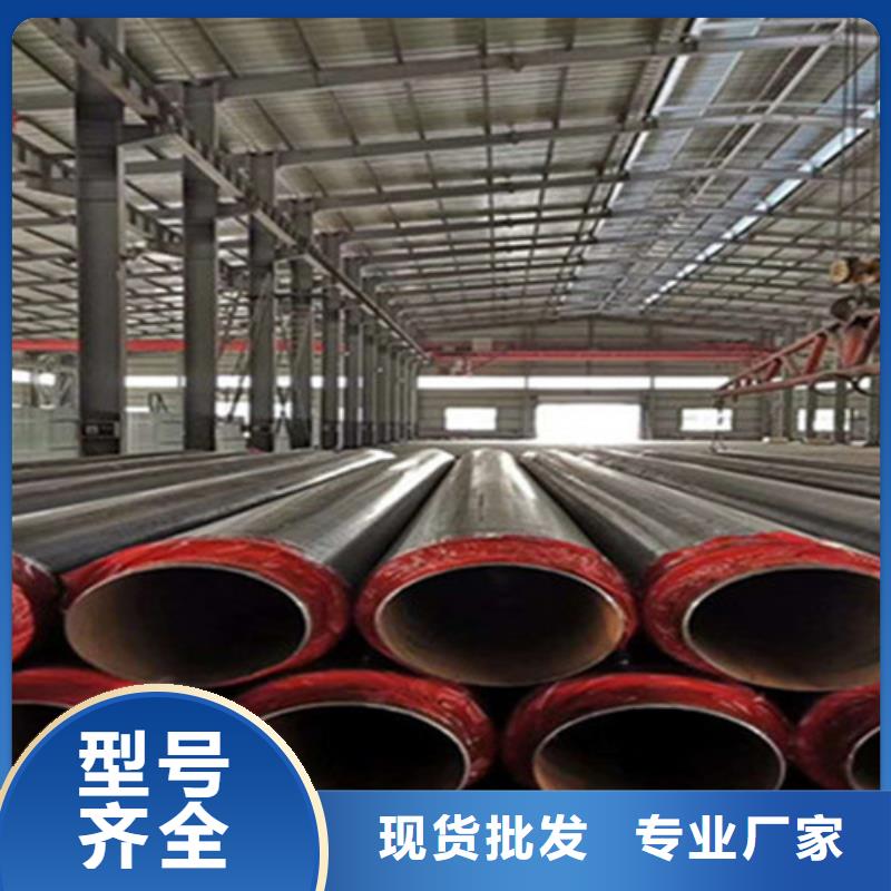 【钢套钢保温管】涂塑钢管厂质优价保联系厂家