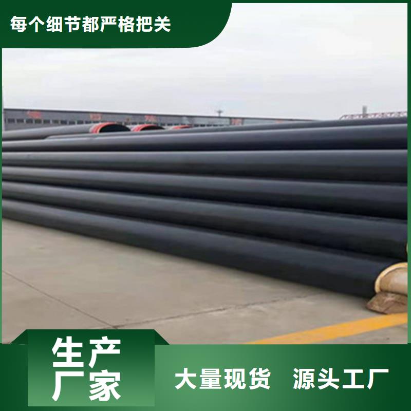 【钢套钢保温管】钢套钢保温管厂家原料层层筛选用心做产品