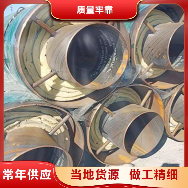 ​钢套钢保温管-聚氨酯保温钢管厂N年生产经验同城生产厂家