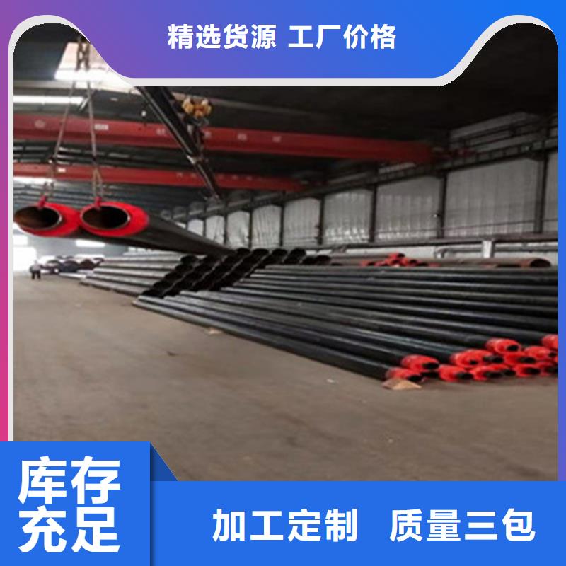 【钢套钢保温管聚氨酯保温钢管厂随心所欲定制】采购
