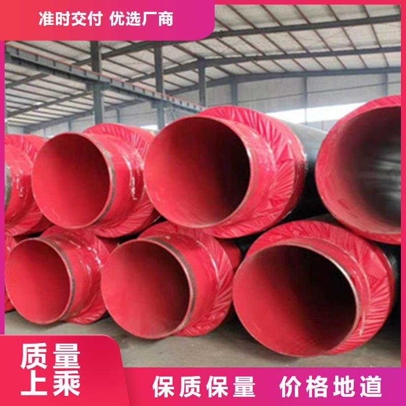 钢套钢保温管_聚氨酯保温钢管专业生产品质保证买的放心安兴用的舒心