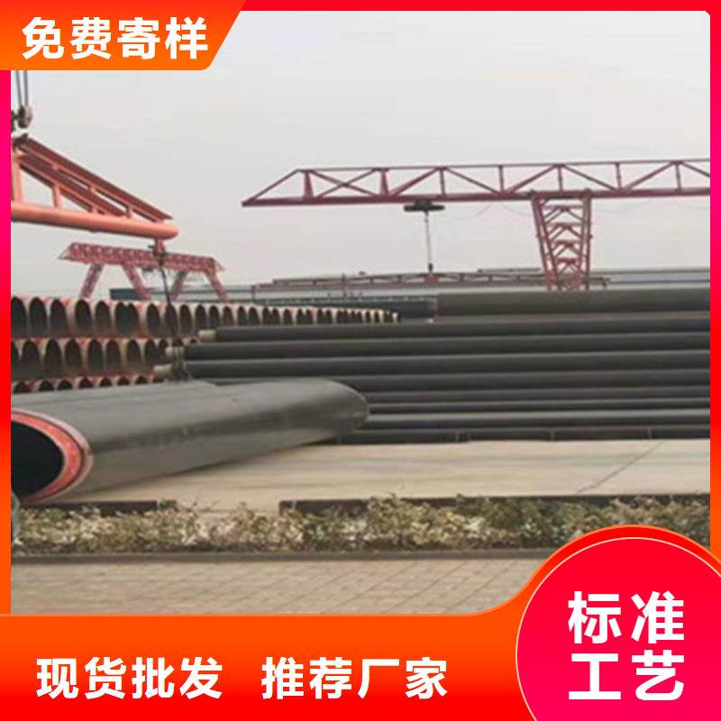 钢套钢保温管环氧树脂防腐钢管厂用的放心从厂家买售后有保障