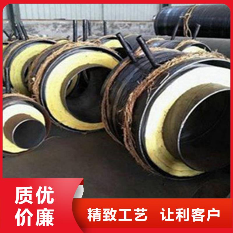 【钢套钢保温管环氧树脂防腐钢管厂厂家销售】本地生产商