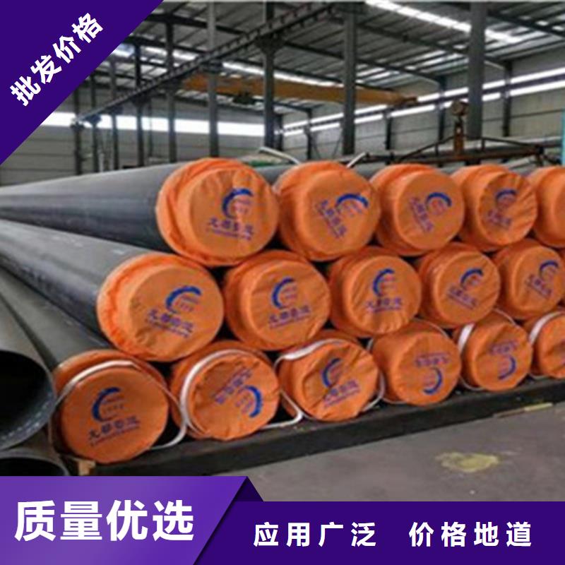钢套钢保温管_【涂塑钢管厂】生产经验丰富产地货源