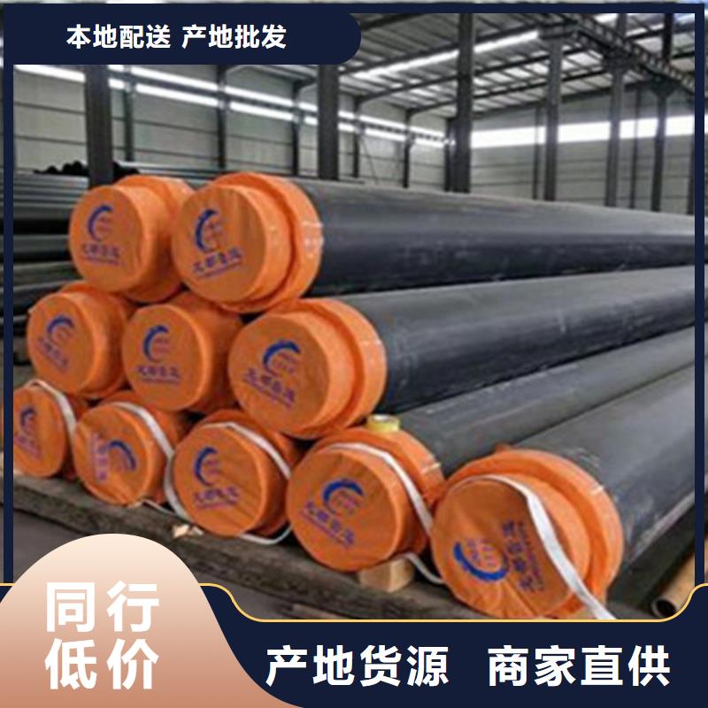 钢套钢保温管涂塑钢管厂按需设计本地经销商
