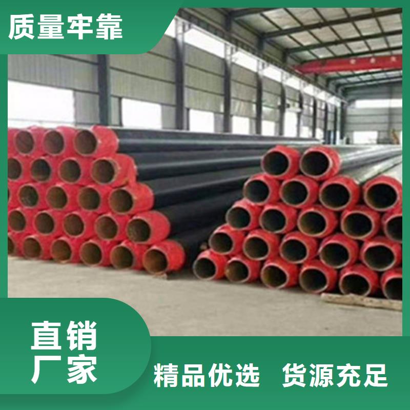 【钢套钢保温管】螺旋钢管厂规格型号全今日新品