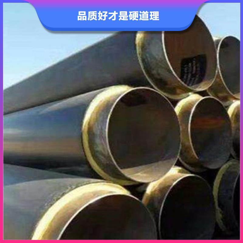 钢套钢保温管,环氧树脂防腐钢管厂厂家实力见证