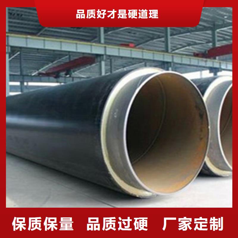 钢套钢保温管保质保量当地公司