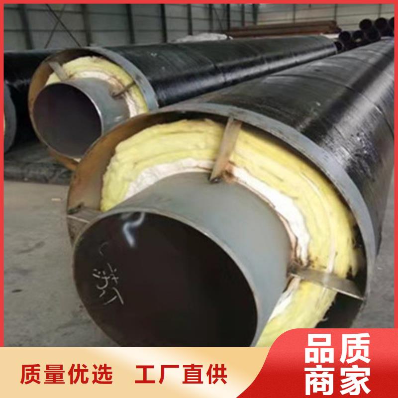 【预制直埋保温钢管3PE防腐钢管厂N年生产经验】真材实料诚信经营
