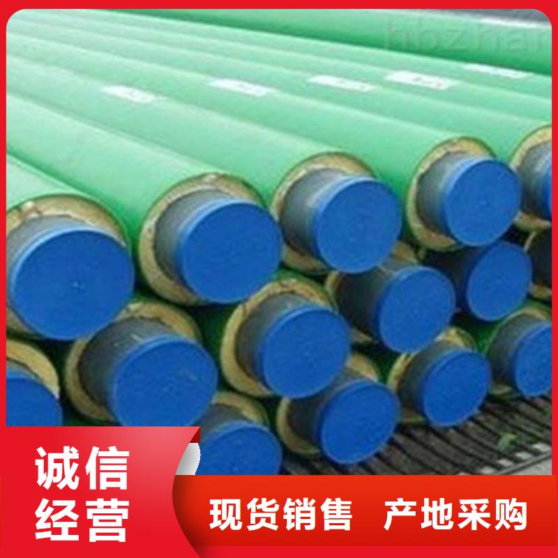 预制直埋保温钢管,直缝螺旋钢管支持定制加工实体厂家支持定制