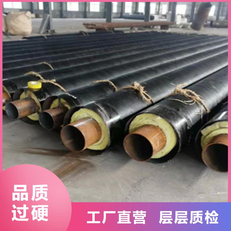 预制直埋保温钢管钢套钢保温管厂有口皆碑本地经销商