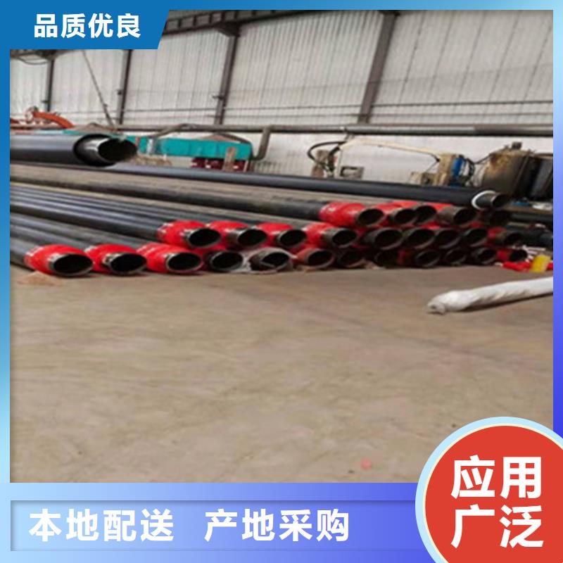 【预制直埋保温钢管蒸汽保温钢管现货销售】本地生产厂家