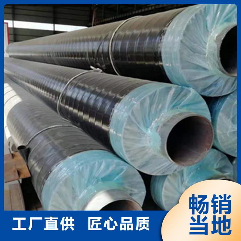 预制直埋保温钢管架空保温钢管用心做品质为您精心挑选