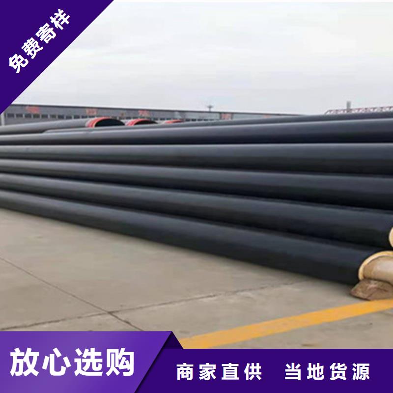 预制直埋保温钢管【架空保温钢管】多种工艺当地服务商