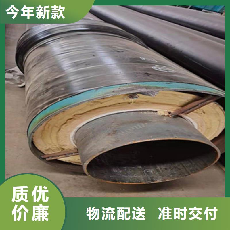 预制直埋保温钢管【聚氨酯保温钢管厂】质量上乘拒绝伪劣产品