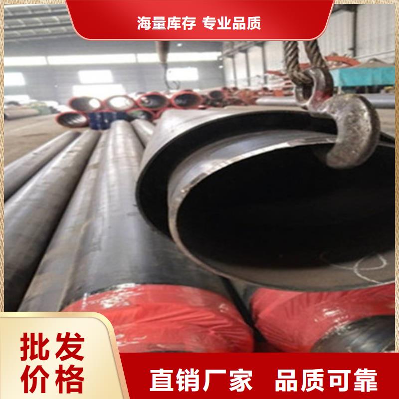 【预制直埋保温钢管】热浸塑穿线管厂厂家直销放心超产品在细节