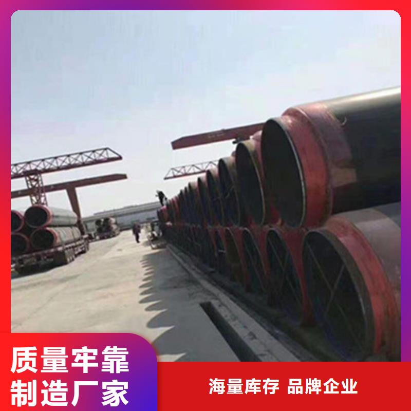 预制直埋保温钢管涂塑钢管厂客户好评来图加工定制
