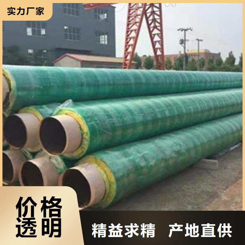 预制直埋保温钢管螺旋钢管厂保障出厂价
