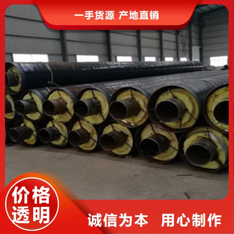 预制直埋保温钢管环氧树脂防腐钢管厂可接急单当地供应商