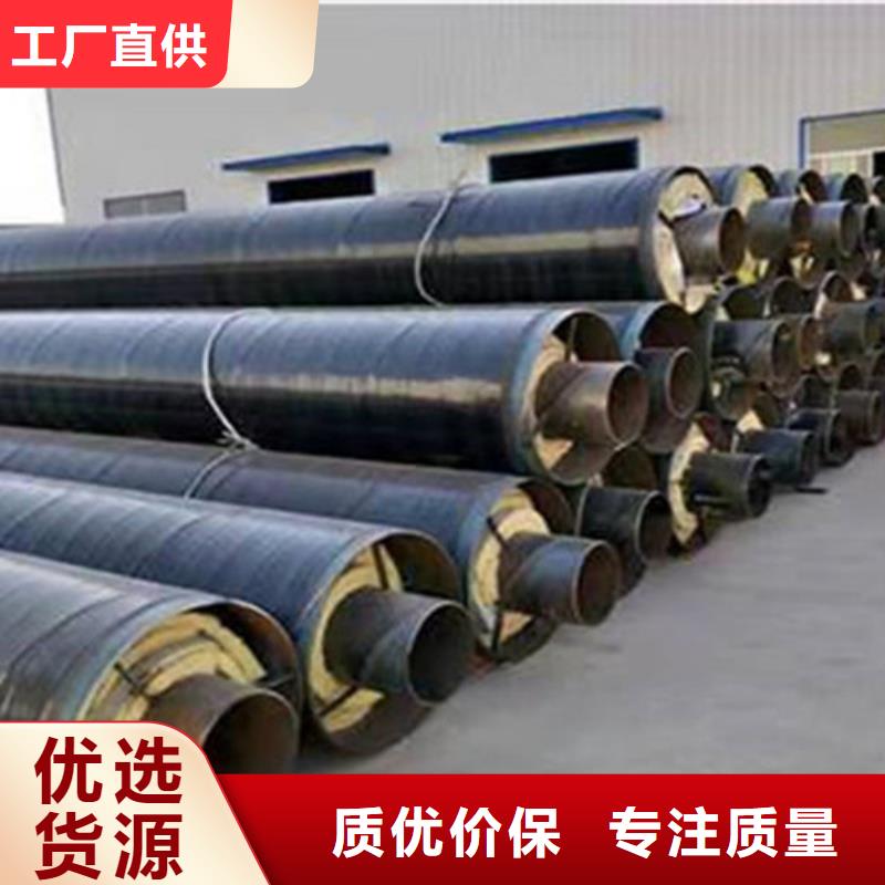 预制直埋保温钢管3PE防腐钢管厂家懂您所需现货快速采购