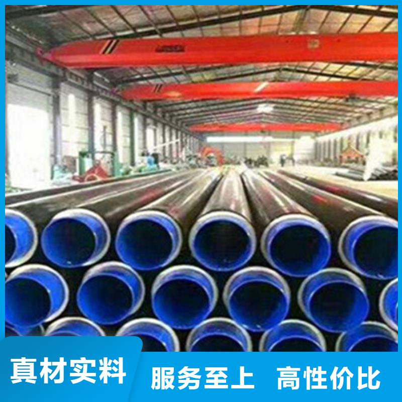 预制直埋保温钢管涂塑钢管厂专业生产N年专注细节更放心