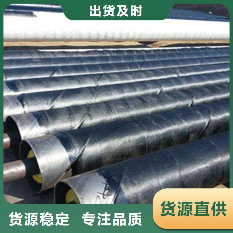 预制直埋保温钢管,8710防腐钢管保障产品质量厂家经验丰富