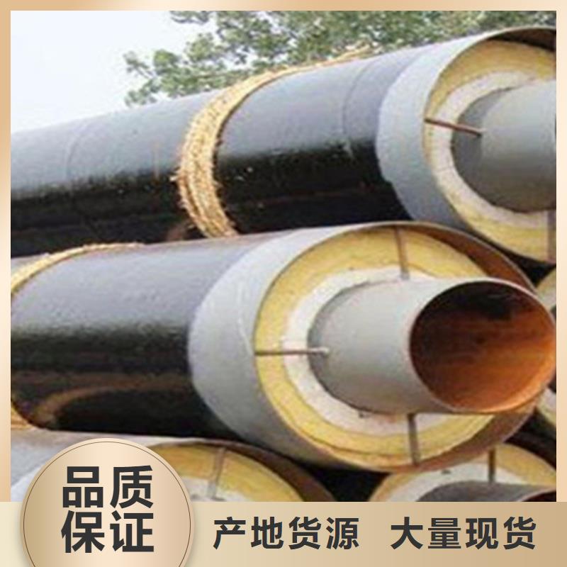 预制直埋保温钢管钢套钢保温管厂质量无忧本地生产商