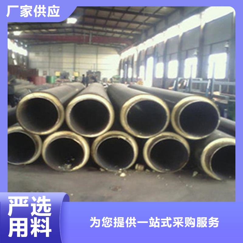 【预制直埋保温钢管涂塑钢管厂家质量好】本地生产商