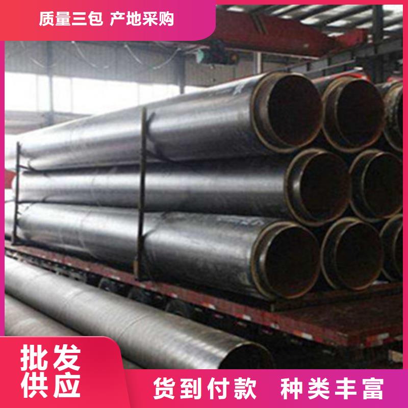 预制直埋保温钢管钢套钢保温管厂拥有多家成功案例商家直供