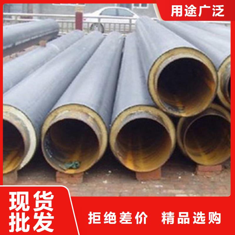 预制直埋保温钢管钢套钢保温管厂真诚合作工厂自营