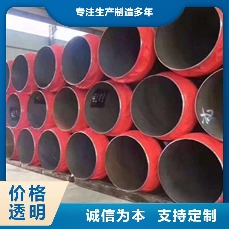 预制直埋保温钢管环氧树脂防腐钢管厂价格合理严谨工艺
