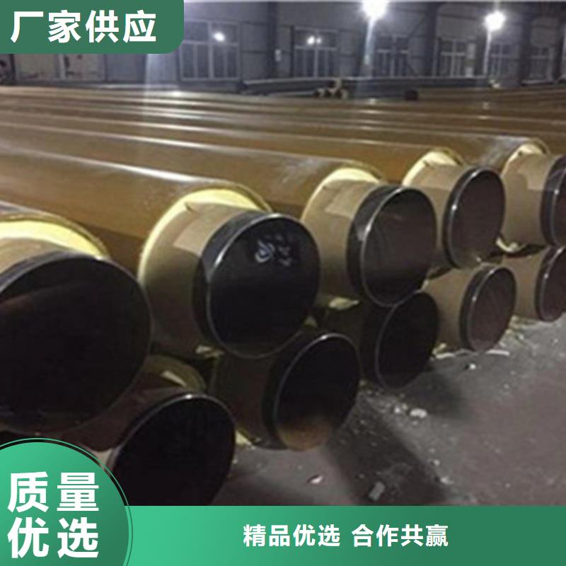 预制直埋保温钢管钢套钢保温管厂质量优选支持大小批量采购