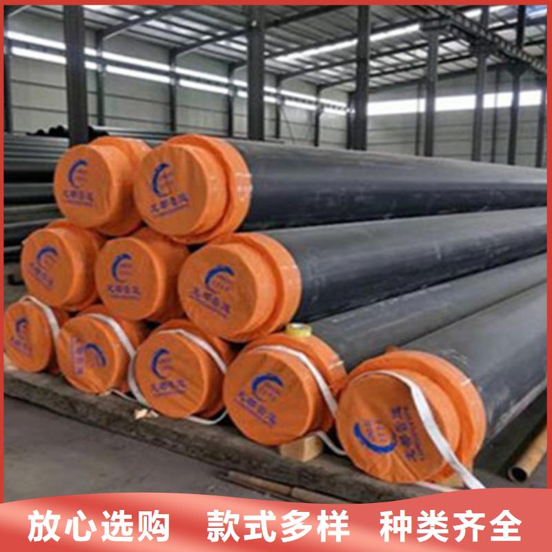​预制直埋保温钢管【钢套钢保温管】客户信赖的厂家产地工厂