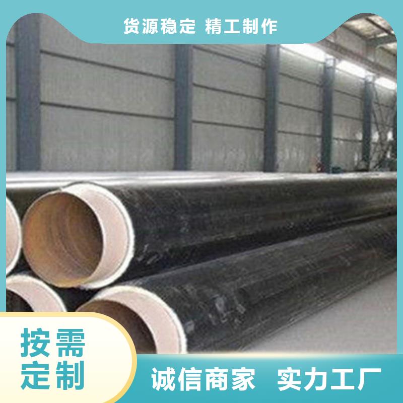 【预制直埋保温钢管】,热浸塑穿线管厂家真实拍摄品质可靠同城供应商