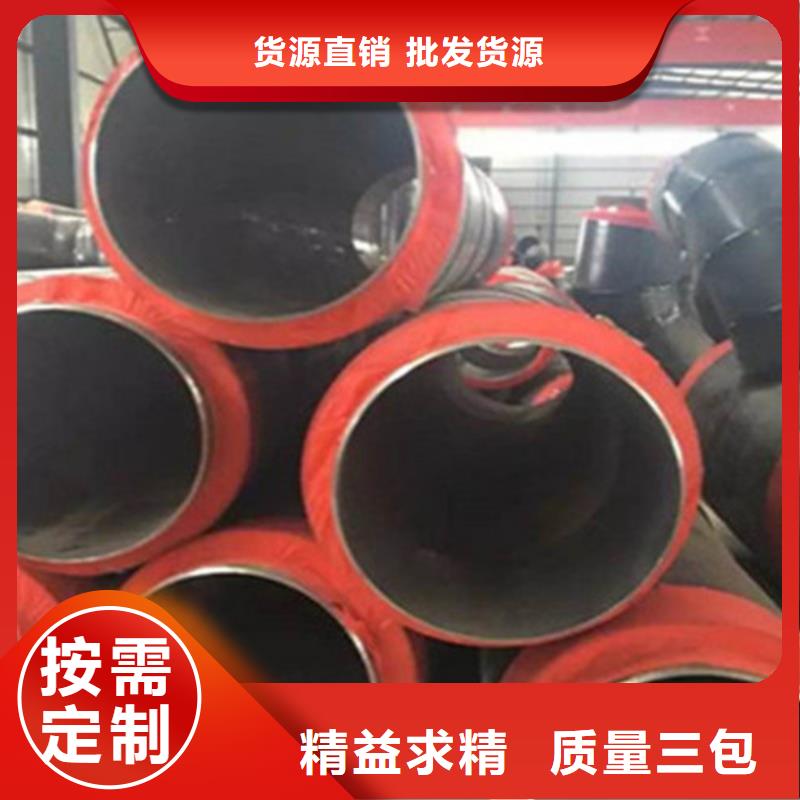 预制直埋保温钢管螺旋钢管厂厂家一站式采购