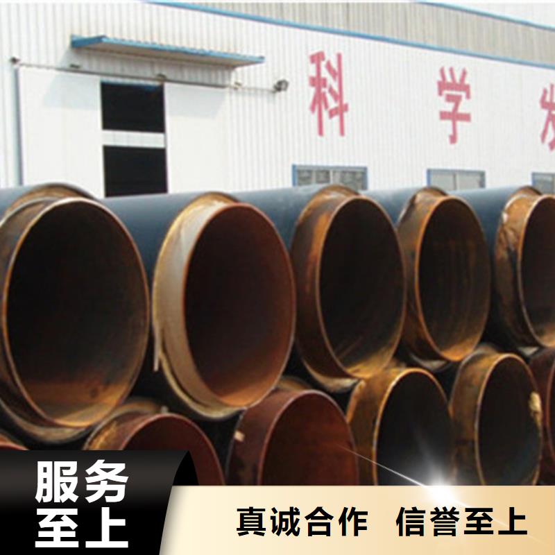 预制直埋保温钢管【3PE防腐钢管厂】供您所需同城生产厂家
