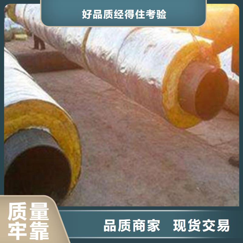 预制直埋保温钢管_环氧树脂防腐钢管厂定制定做我们更专业