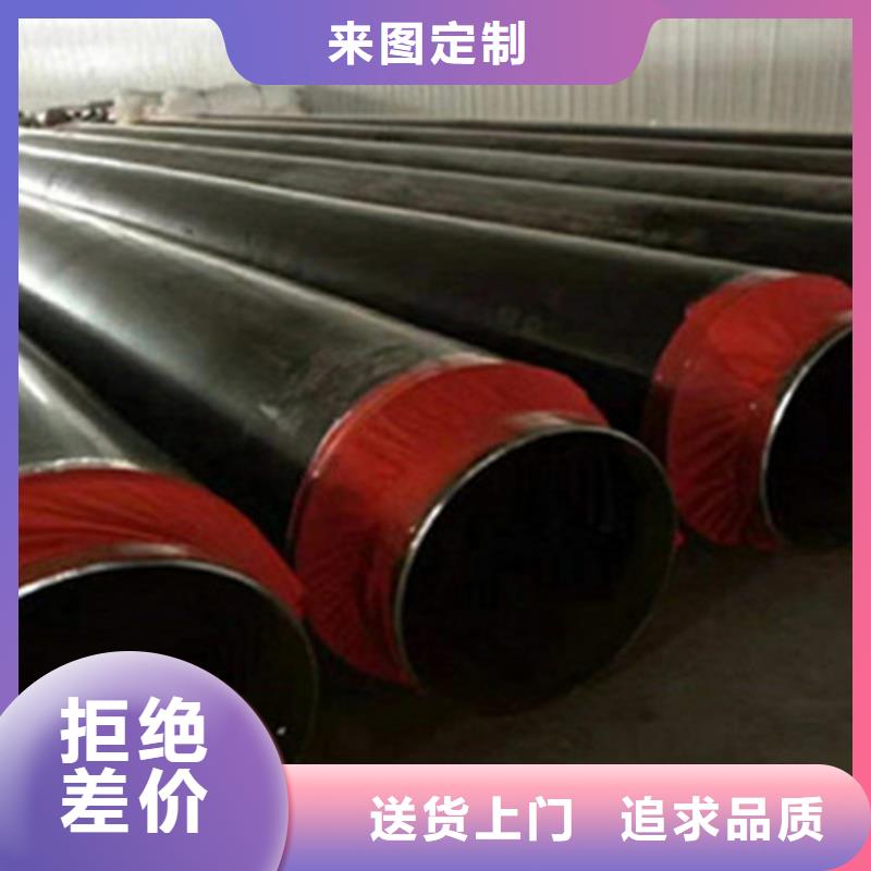 预制直埋保温钢管3PE防腐钢管厂家打造好品质实力商家供货稳定