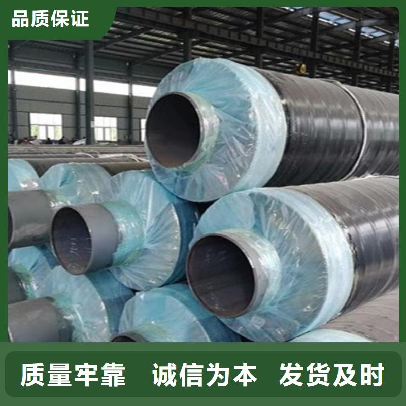 钢套钢蒸汽保温管环氧树脂防腐钢管厂工厂直营本地经销商